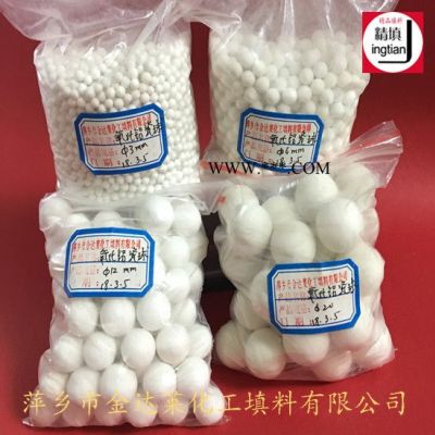 惰性氧化鋁瓷球 20-99.5%惰性瓷球 普通瓷球 中鋁瓷球 高鋁質(zhì)瓷球 莫來石瓷球 剛玉瓷球 精填牌化工填料