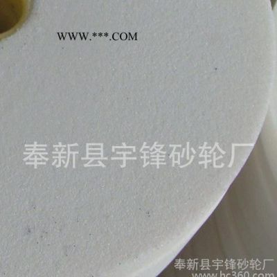 250直徑的砂輪各種規(guī)格白剛玉砂輪陶瓷結(jié)合劑砂輪