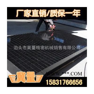 古丈花崗石氣浮平臺【規(guī)格及精度】