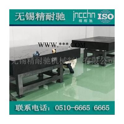 慈溪花崗石平臺【按標準制造】