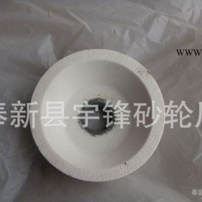 白剛玉砂輪 陶瓷砂輪 碗型砂輪 砂輪** 各種規(guī)格的砂輪