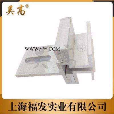 吳高 干掛件6*50*90SE型干掛件大理石配件**