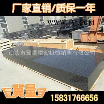 榮成花崗石橫梁【按圖紙要求定做】