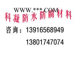 環(huán)氧砂漿用于粘結(jié)花崗石、耐酸瓷磚防腐專用