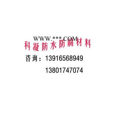 環(huán)氧砂漿用于粘結(jié)花崗石、耐酸瓷磚防腐專用