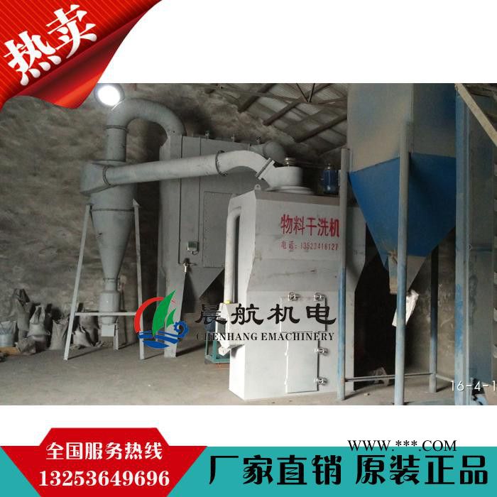 遵義市棕剛玉磨料清吹干洗機(jī)-- 帶加熱物料干洗機(jī) --顆粒物料清吹機(jī) 磨料干洗機(jī)