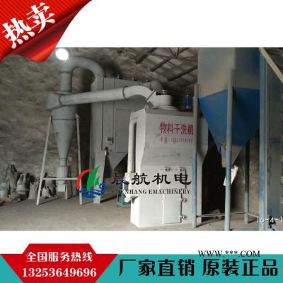 遵義市棕剛玉磨料清吹干洗機(jī)-- 帶加熱物料干洗機(jī) --顆粒物料清吹機(jī) 磨料干洗機(jī)