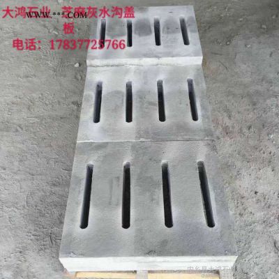 自有礦山和工廠承接各類灰麻 小鐵灰 灰麻花崗石異形加工專有戶 鐵灰水溝蓋