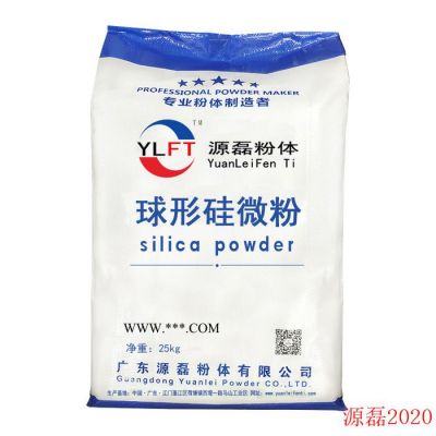 廣東源磊粉體色母粒專用高光**鋇 高光**鋇_,綠碳化硅,白剛玉微粉,碳化硅磨料,油漆耐磨劑 光擴散劑 硅微粉