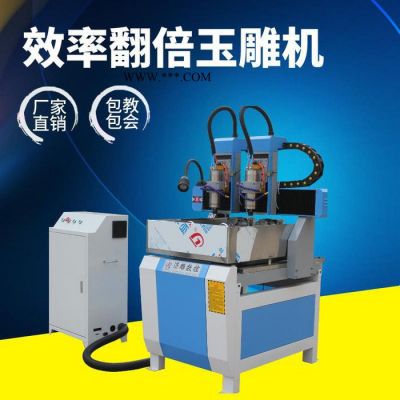 多頭電腦數(shù)控玉石瑪瑙雕刻機(jī)