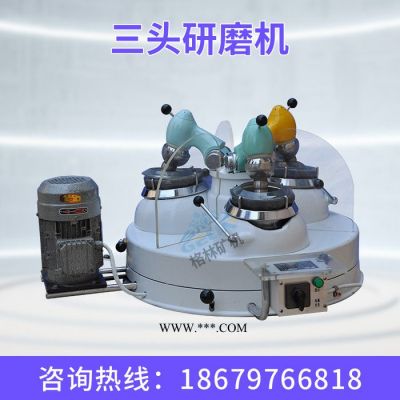 三頭研磨機XPM型產瑪瑙研磨機 實驗室用研磨設備