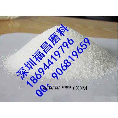 福建白剛玉棕剛玉白剛玉 棕剛玉 玻璃珠 鋼砂 氧化鋯珠