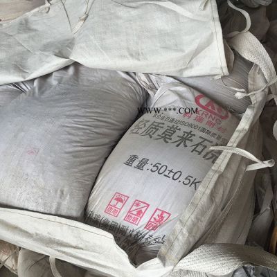 澆注料廠家 剛玉莫來石澆注料直發(fā) 熱風(fēng)爐爐頂澆注料 耐火澆注料價(jià)格 耐火度高易施工
