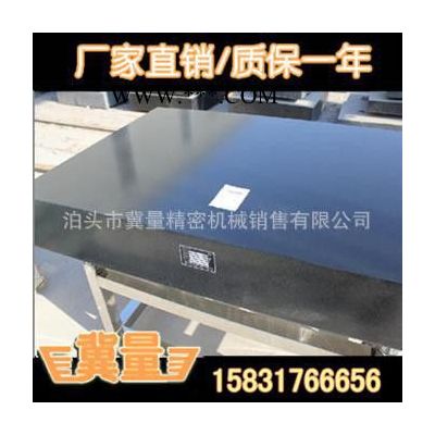 常熟花崗石檢驗(yàn)平臺(tái)【批發(fā)采購】