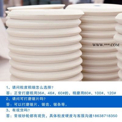利發(fā)250*13*32單斜邊砂輪 磨鋸片鋸條斜邊砂輪白剛玉單斜邊砂輪 鋒利耐磨 現(xiàn)貨直銷