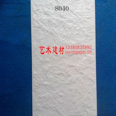 直銷(xiāo)藝術(shù)建材仿大理石抗凍陶瓷瓷磚浮雕瓷磚浮雕3D噴墨瓷磚