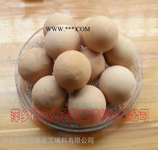 耐火瓷球_開孔耐火瓷球_高鋁質(zhì)耐火瓷球_莫來石質(zhì)耐火球_剛玉質(zhì)耐火瓷球