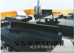 供應(yīng)泊頭大理石平板廠(chǎng)家低價(jià)促銷(xiāo)，花崗石平板平臺(tái)