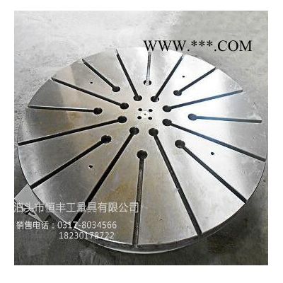 廠家定制鑄鐵 花崗石 鎂鋁合金平臺(tái) 檢驗(yàn)儀器  規(guī)格齊全