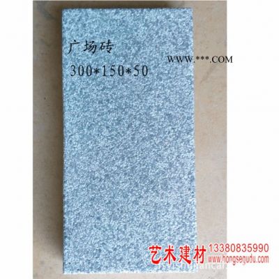 佛山陶瓷仿大理石廣場磚耐磨人行道磚 步道磚 超市地板磚