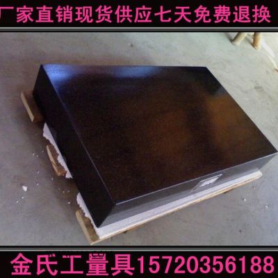 花崗石平板平臺00級高精度測量檢驗檢測劃線大理石平板大理石平臺
