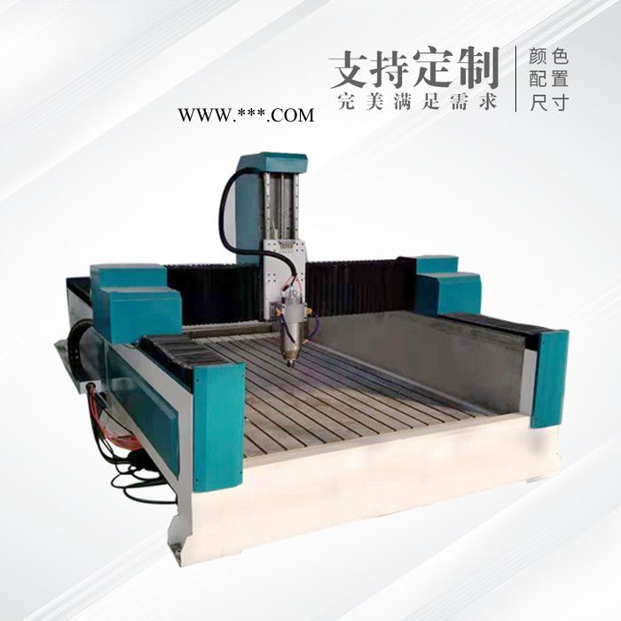 中工 1325石材雕刻機(jī)  電腦數(shù)控石材機(jī) 大理石雕刻機(jī)廠家