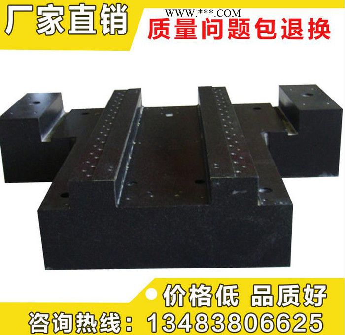 通諾專業(yè)生產高精度大理石測量平板平臺 天然花崗石材質檢測檢驗臺 大理石平板