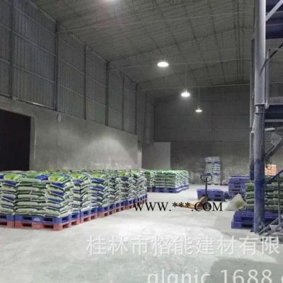 廣西剛玉格能膩?zhàn)臃壅心紡V東地區(qū)經(jīng)銷(xiāo)商加盟