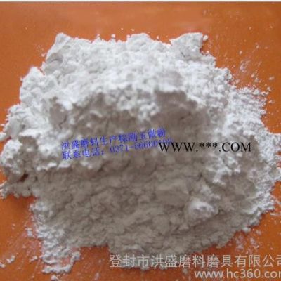 廠(chǎng)家直供白剛玉 微粉一級(jí)w63，白剛玉粉，拋光專(zhuān)用