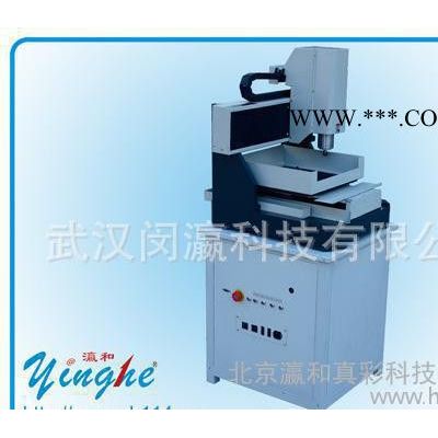 翡翠瑪瑙雕刻機(jī)，玉石雕刻機(jī)，工藝品雕刻切割機(jī) 雕字機(jī)
