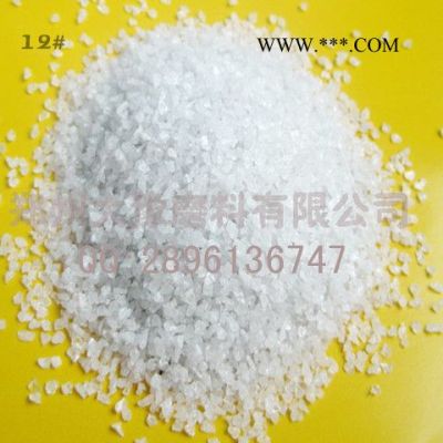 供應(yīng)白剛玉粒度砂10# -60#白剛玉粒度砂