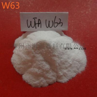 一級(jí)白剛玉 微粉W63即240# 拋光研磨