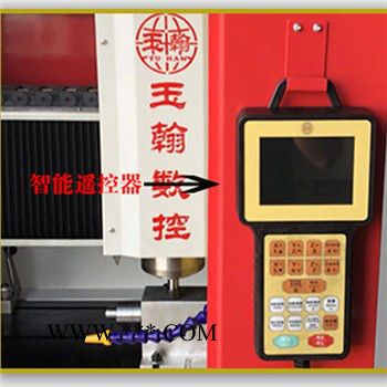 小型玉石瑪瑙精雕機/小型全電腦精雕機/玉翰玉雕機YH33-33