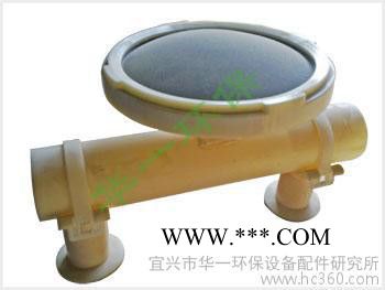 廠家直供HY-M型（Ф300剛玉曝氣器）
