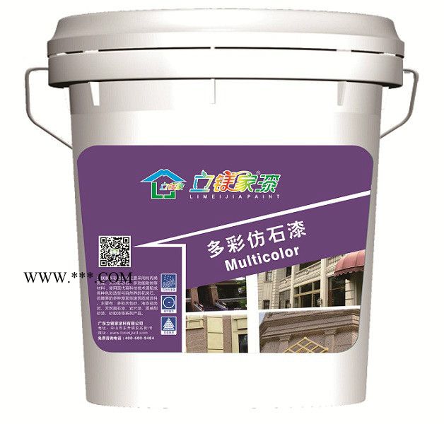 供應(yīng) 立鎂家 涂料廠家生產(chǎn)的 建筑涂料 仿大理石漆 多彩漆 水包水 水包砂 巖片漆 等 外墻仿石漆 工程涂料