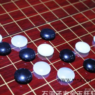 金玉旺軒和田玉,瑪瑙圍棋,旺軒和田玉,新疆阿勒泰圍棋,阿勒泰瑪瑙