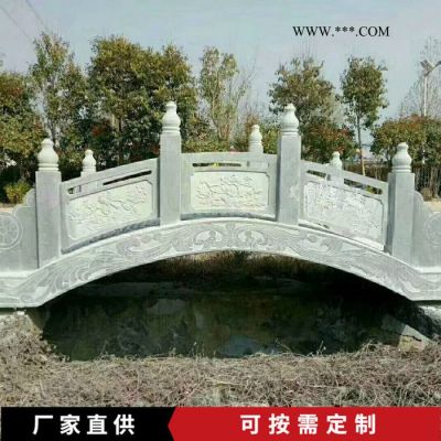 河道石橋 石橋 大理石石橋