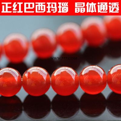 供應(yīng)中瑞寶石天然巴西紅瑪瑙圓珠半成品