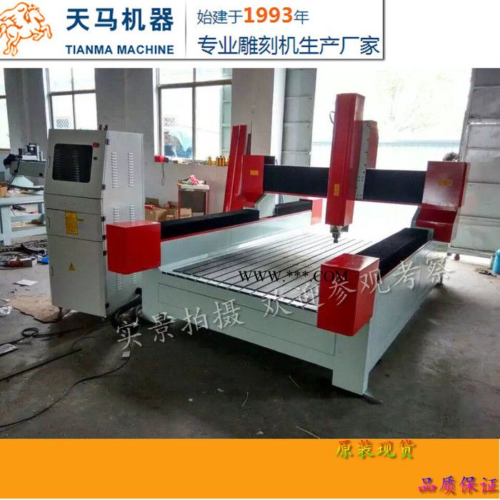 石材雕刻機(jī) 大理石花崗巖棺材墓碑雕刻機(jī) 數(shù)控廣告雕刻機(jī)