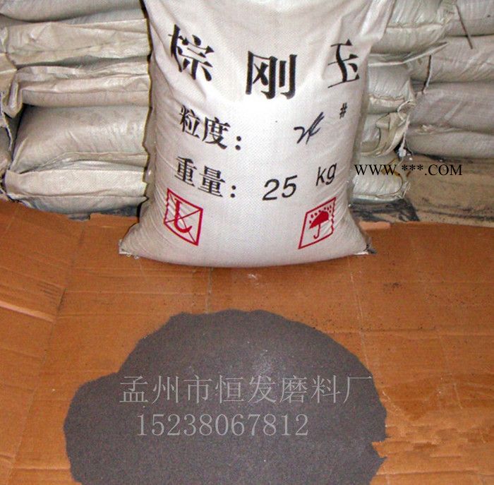 特價(jià)銷售人造磨料棕剛玉 一級(jí)200目拋光棕剛玉 出廠價(jià)銷售