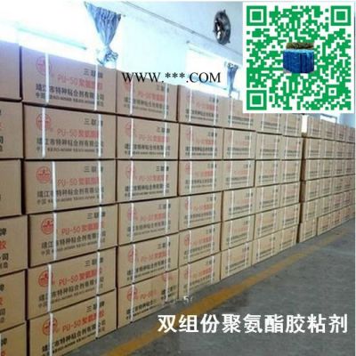 鋁蜂窩大理石粘接劑 鋁蜂窩石材裝飾一體板膠粘劑 石材蜂窩鋁板粘合劑