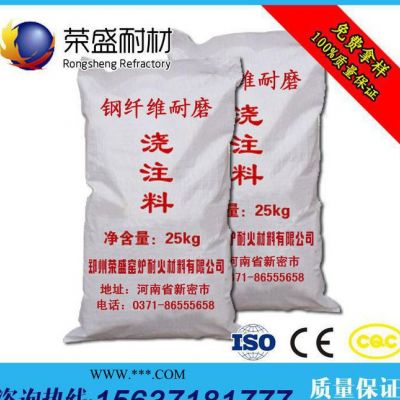 新密直銷剛玉質(zhì)耐火澆注料，剛玉澆注料