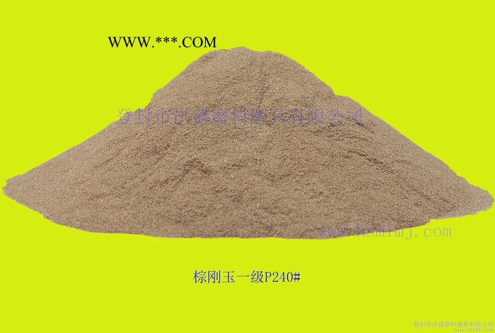 金剛砂 棕剛玉 白剛玉 微粉F16-220 W1.5-63 生產(chǎn)廠家