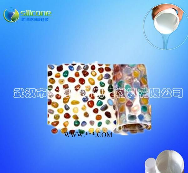 瑪瑙石按摩墊硅膠,足底按摩墊硅膠