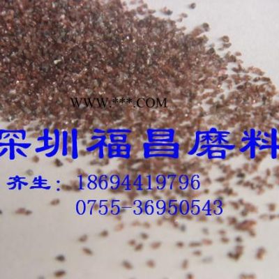 海南棕剛玉0-320#出口級棕剛玉 氧化鋯珠 玻璃珠歡迎選購
