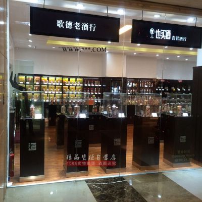 珠寶玉器石瑪瑙**首飾展示柜玻璃柜臺(tái)手表古董畫紅酒展柜陳列柜