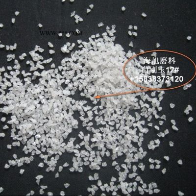 一級**白剛玉粒度砂#36（600-500um)