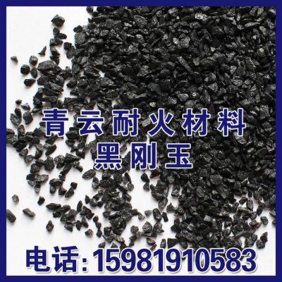 85含量噴砂研磨黑剛玉 拋光除銹砂黑剛玉磨料