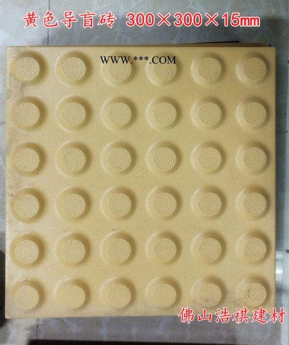 【浩祺】漢白玉導(dǎo)盲磚 大理石導(dǎo)盲磚 白色大理石導(dǎo)盲磚