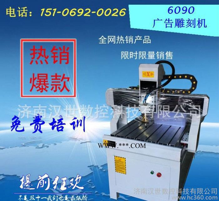 雕刻機6090 小型數(shù)控立體圓雕浮雕廣告機 玉石瑪瑙雕刻